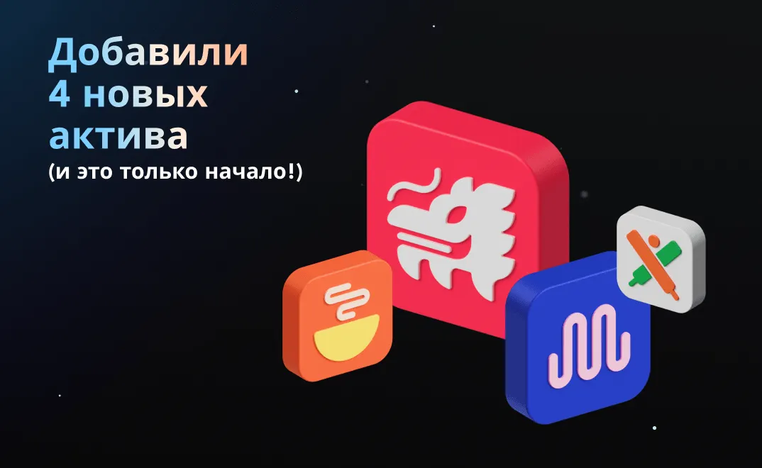 Local assets